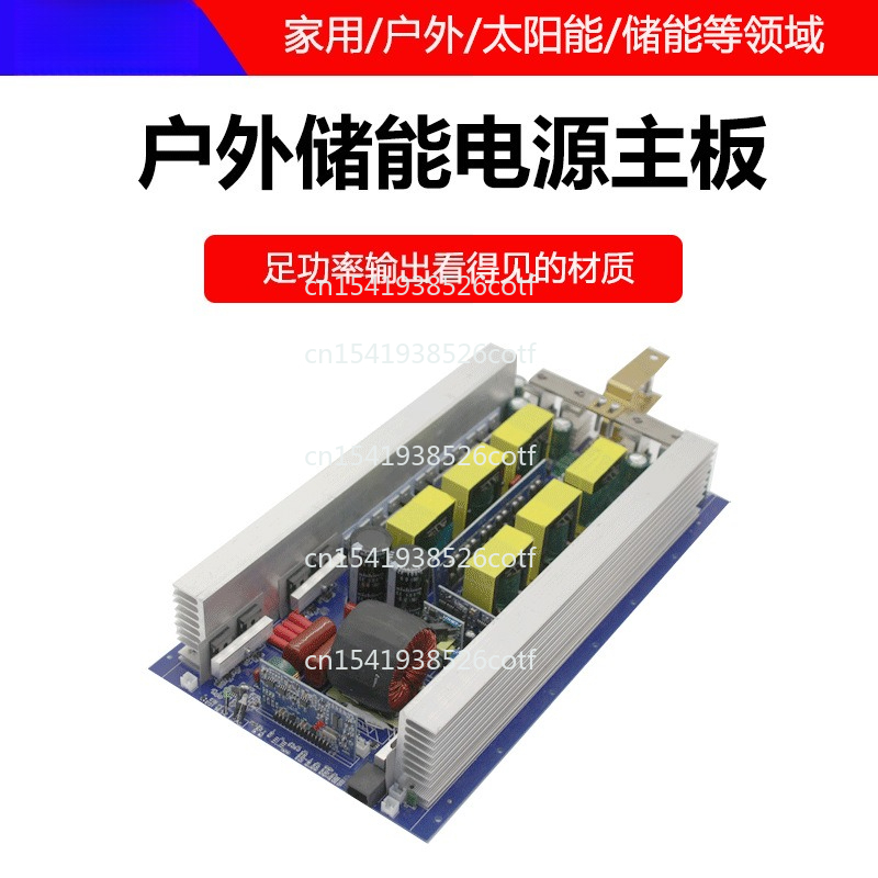 Outdoor Power Board - Płytka Inwertera Zasilania Zewnętrznego, Płytka Główna