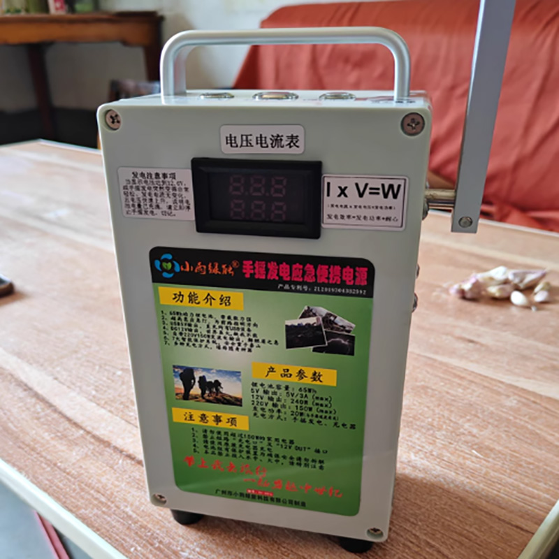 Outdoor Power Supply 12V - Ręczny generator prądu Power Bank Dużej