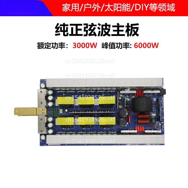 Płytka Inwertera Zasilania Zew – Outdoor Power Board recenzja i cena