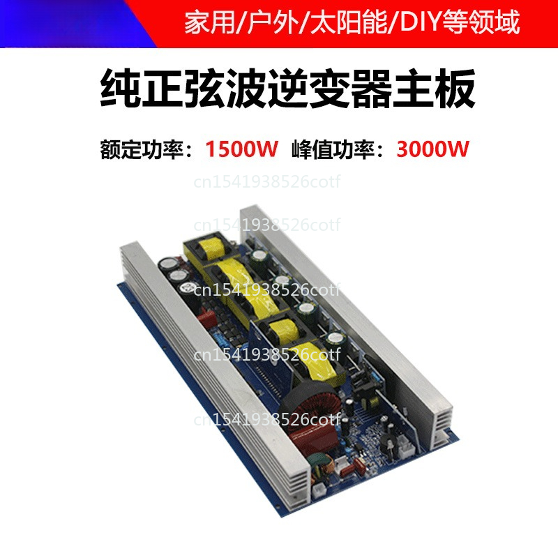 Płytka Inwertera Zasilania Zew – Outdoor Power Board recenzja i cena